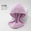 Gorro Secador de Pelo Grueso Absorbente para Adultos y Estudiantes, Adecuado para Residencias Estudiantiles, Toalla de Pelo de Secado Rápido para la Temporada de Regreso a Clases