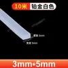 Tira Quadrada Sólida de Silicone, Resistente a Altas Temperaturas, Translúcida, Anticolisão, Resistente à Pressão, Impermeável, Tira Antiderrapante, Tira de Vedação de Silicone para Porta de Armário