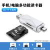 Leitor de cartão tipo C três em um USB3.0 celular computador câmera TF/SD cartão de memória OTG conversor transfronteiriço