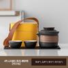 Juego de Té Portátil de Viaje Yunchen Traje Taza Express Juego de Té de Cerámica Taza de Té para Camping y Viaje al Aire Libre Regalo