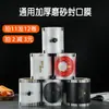 Seleccionado Cuidadosamente, Envío Gratis, En Stock Película Selladora Escarchada Calibre 9095 Película Selladora para Vasos Desechables, Película Universal para Sellar Vasos de Papel y Plástico para Té de Leche