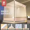 Mosquitero Anti-Caídas Aole 2025 Nuevo Mosquitero Específico para Bebés Niños Hogar Habitación Anti-Caídas Cama Valla Completa Inferior