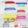 Jaula para Ratones Caja de Transporte Acuario Portátil de Escritorio para Puestos de Mercado, Contenedor Pequeño Transparente Resistente a Roturas, Ver Descripción para Detalles