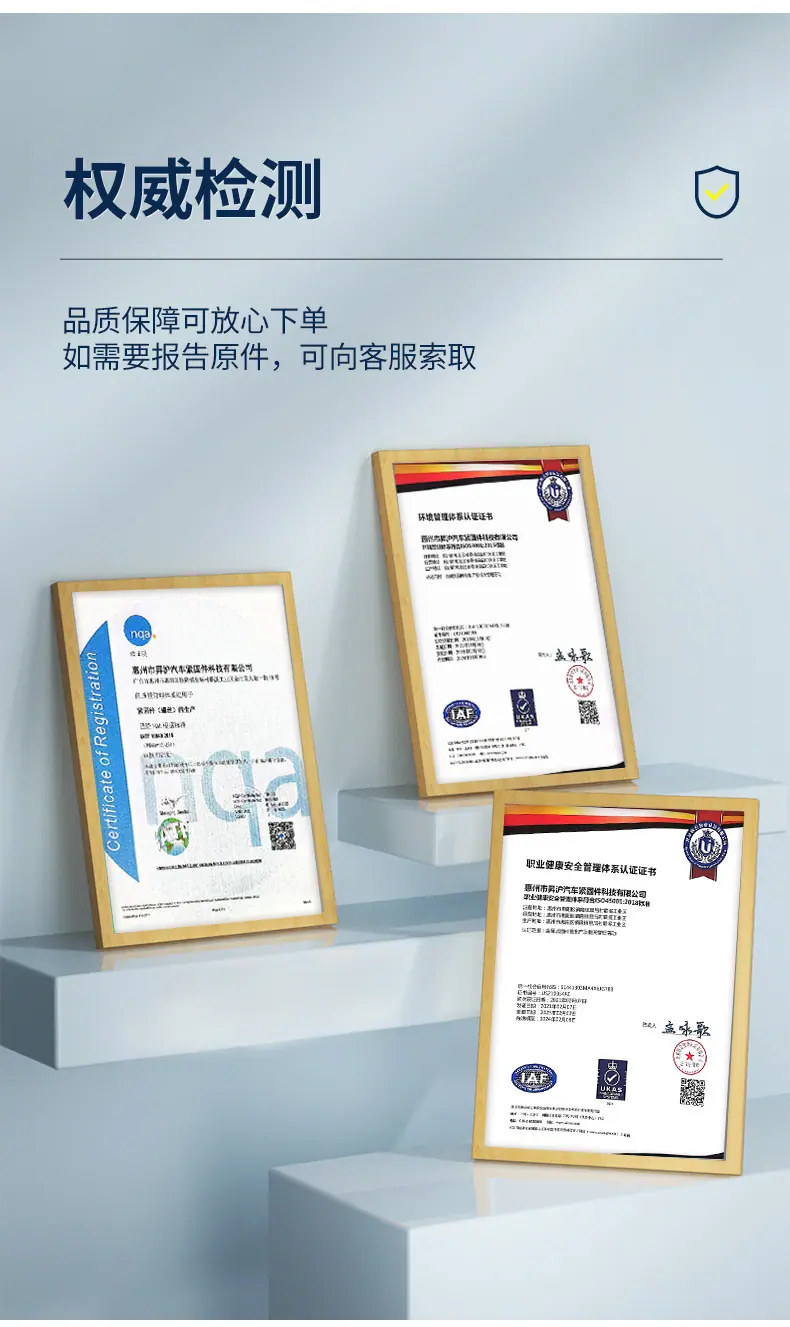 昇沪详情页_03