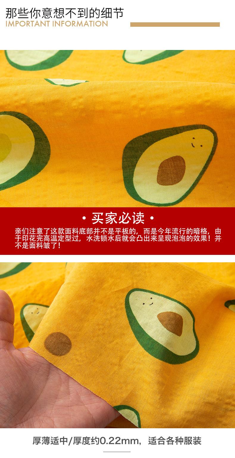 棉麻暗格印花修改_03.png