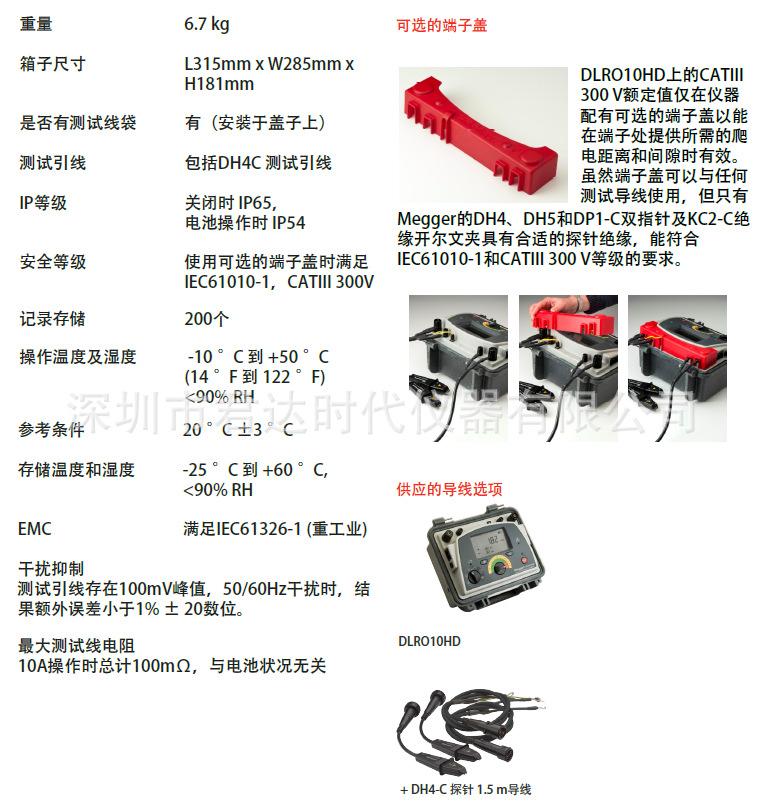 TIM截图20181226214243