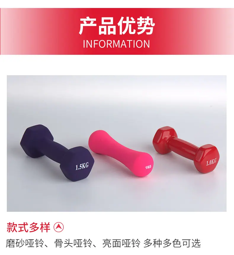 哑铃_03