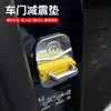 Cubierta Protectora de Cerradura de Puerta de Silicona Almohadilla Amortiguadora Absorbente de Impactos para Cerradura de Puerta de Coche Pegatina Anticolisión Engrosada Protección Integral y Silenciamiento