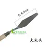 Pala Cuchillo Especial Materiales de Arte Color Pequeño Pintura al Óleo Gouache Pintura a Mano Rascador Único