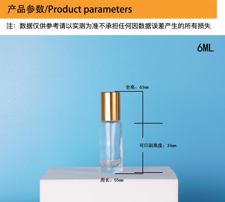 滚珠_08.jpg