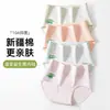 Panty jacquard para mujer talla grande, algodón puro, de tiro alto, 10A antibacteriano, con fuelle extendido, transpirable, diseño triangular de alta elasticidad