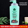 Champú Flor de Abeja Esencia Herbal Leche Limpio, Esponjoso y Suave Botella Grande Tamaño Familiar Champú Genuino para Hombres y Mujeres