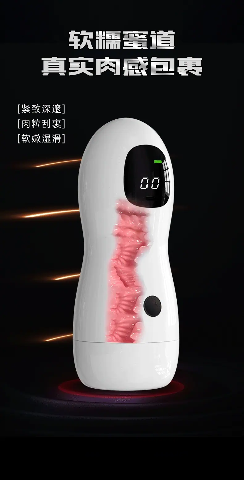 软糯蜜道.gif