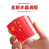 Adesivos Refletivos Fortes para Carro Patriótico Bandeira Vermelha de Cinco Estrelas Adesivos para Carro Modificação Criativa Cobertura de Colisão na Carroceria do Carro Decalques Decorativos Chineses