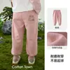 Anti-PillingMiantiantang Roupa Infantil Calças Infantis Primavera e Outono Calças Longas de Tricô para Meninas Calças para Meninos Classe A