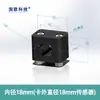 Suporte de montagem de trilho móvel sensor proximidade chave seletora fotoelétrica braçadeira de tubo controle deslizante de nylon braçadeira de fixação plástico