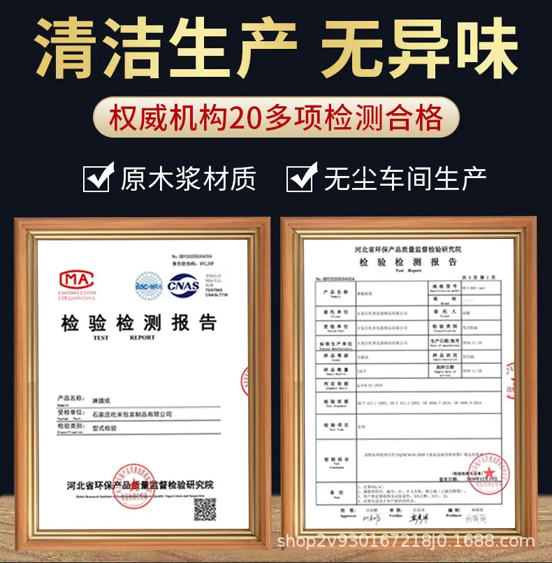 纸杯详情_05.jpg