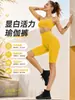 Calça de Yoga Amazon Transfronteiriça de Cintura Alta Levanta Bumbum para Mulheres, Leggings de Verão Absorventes de Suor Secagem Rápida, Shorts Esportivos de Fitness com Sensação de Segunda Pele