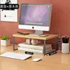 Suporte elevatório para computador de mesa, suporte elevatório para monitor de laptop, organizador de mesa para dormitório, suporte de base para tela de escritório