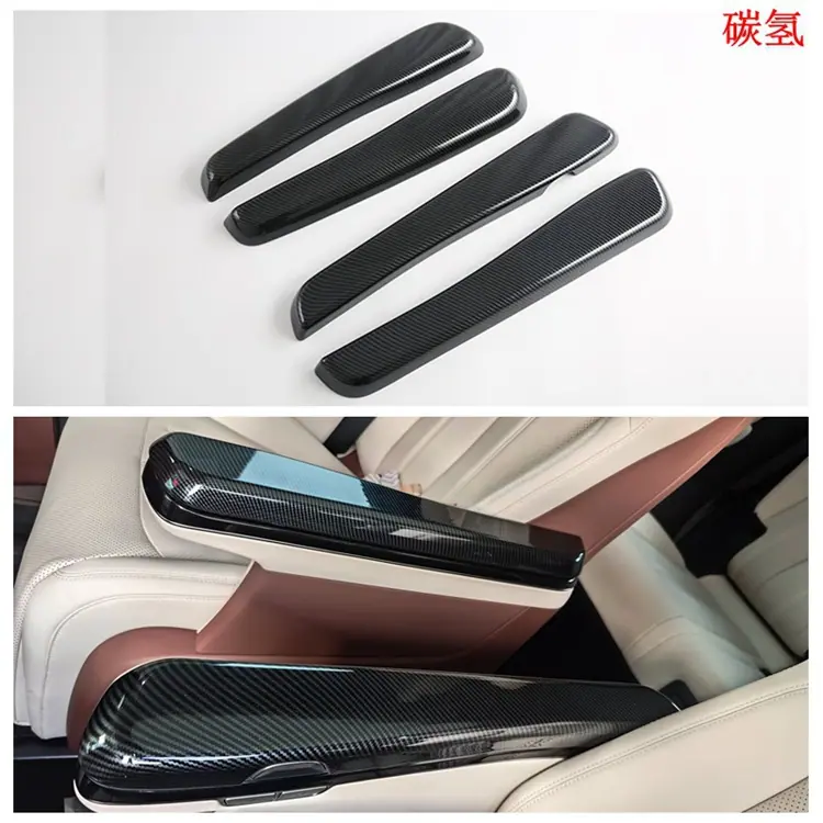二排座椅扶手.jpg