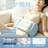 Almohada de soporte lumbar tipo nube, soporte lumbar con sensación de hielo de nube, alivia el dolor de espalda al acostarse boca arriba, se usa para dormir por la noche, con almohada de soporte lumbar para prevenir el dolor de espalda al despertar