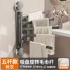 Porta Toallas Giratorio con Ventosa para Baño, Estante para Colgar en Pared sin Perforaciones, Barra de Toallas Multipolar para Baño, Barra Colgante para Toallas