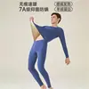 Ropa interior térmica sin costuras Otoño e Invierno para hombre, parte superior antibacterial, ropa interior, ropa de otoño, traje de pantalones largos, forro polar, básico de invierno