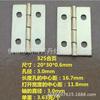 Bisagra de imitación de oro chapada en rodillo, bisagra fina de 20 x 30 x 0,6 mm, bisagra plana de 180 grados, bisagra de 1,5 pulgadas, venta al por mayor