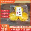 Nova Sacola de Embalagem para Doces Chineses, Transparente Feita à Mão Bolso de Aba Qi Calça Rolinho de Ovo, Sacola de Embalagem para Bolo de Pêssego Mochi, Sacola de PP