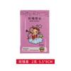 Yiwu bolsita Lavanda 12 constelaciones bolsita al por mayor zapatos ropa desodorante desodorante bolsa de aromaterapia elogio pequeño regalo