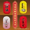 Faroles de Bambú Estilo Chino con Diseños Impresos para Publicidad, Lámparas Colgantes Antiguas para Exteriores para Restaurantes, Restaurantes de Hot Pot, Faroles de Año Nuevo Estilo Antiguo