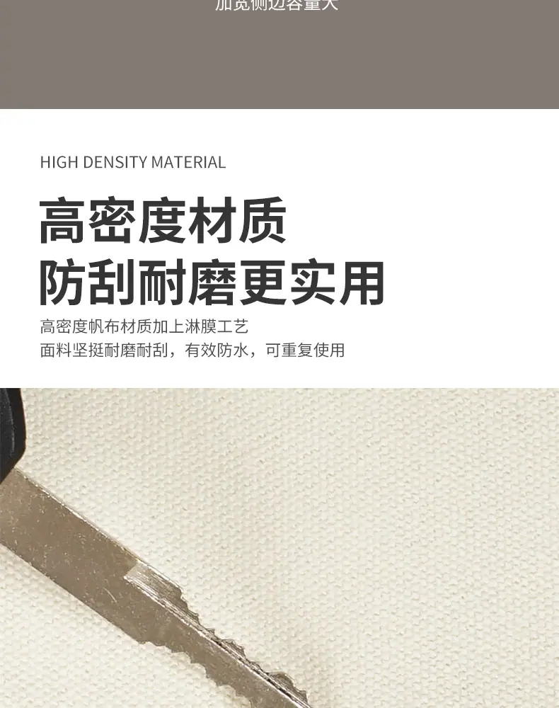 立体手提袋详情页_04