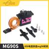 Engranaje Metálico Mg90S Servo Mg90S 3D Shuangfei 450 Eléctrico Recto Inclinado Disco Mg90 Servo