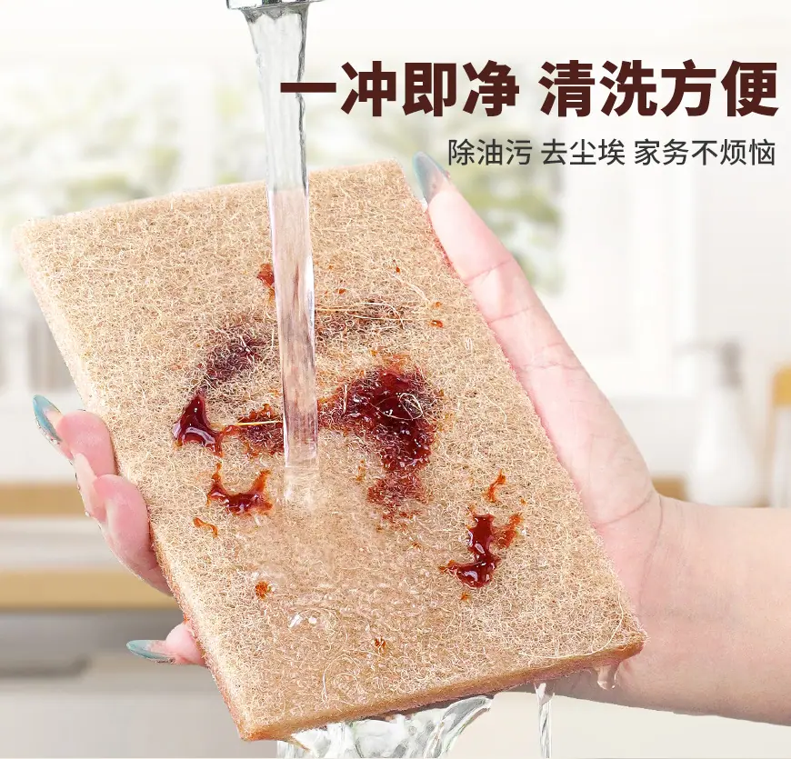 方形剑麻百洁布_06.jpg