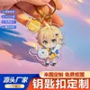 Llavero Acrílico Personalizado Personajes de Dibujos Animados Anime Personalización por Imagen Mercancía de Celebridades Soporte de Exhibición Adorno Colgante Procesamiento