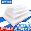 Sacos Espessos para Embalagem a Vácuo de Alimentos, Sacos Transparentes de Selagem para Alimentos Cozidos, Sacos Plásticos de Selagem a Vácuo de Nylon Comercial para Conservação de Frescor