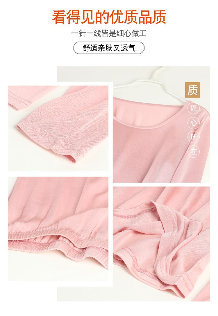 HS2701女真丝内衣套装_05.jpg