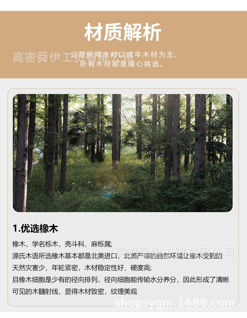 详情_13