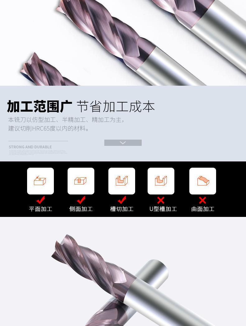 55度4刃平底铣刀详情_05.jpg