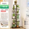 Suporte de Flores Móvel para Sala de Estar Luxo Leve Suporte de Plantas de Alta Qualidade Varanda de Chão Múltiplas Camadas de Ferro Armazenamento Prateleira para Vasos de Flores