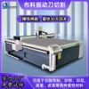 Máquina de corte con cuchilla vibratoria Guangdong 2516 gran ángulo de visión cartón cuero tela mantel de PVC esponja EVA máquina de corte