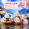 Caixa Surpresa Rolo Raposa de Nove Caudas Estilo Antigo, Figura Raposa de Nove Caudas Fada Estilo Chinês, Brinquedo Surpresa da Moda Presente Atacado