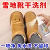 Agente de Limpieza y Cuidado para Zapatos de Piel Ante, Agente Renovador para Botas de Ante, Removedor de Grasa para Piel Ante, Agente de Limpieza en Seco, Venta al por Mayor de Fabricante