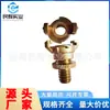 Fábrica de Tubos de Cobre Junta de Cobre Pinza Junta Rápida Junta Giratoria Junta de Latón Junta de Cobre Ajustable