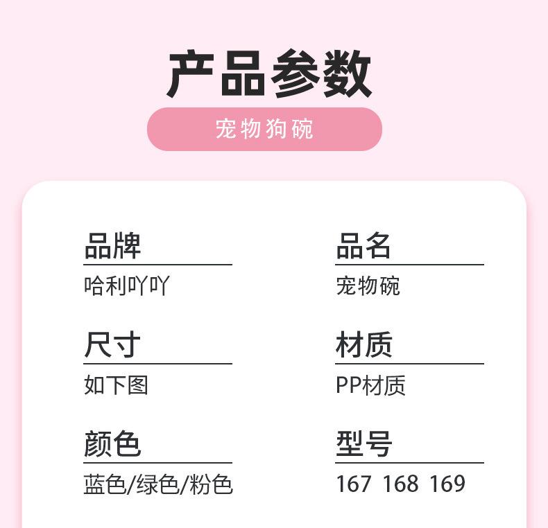 狗碗-详情_11.jpg