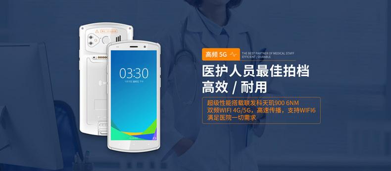 KP18医疗详情_02.jpg
