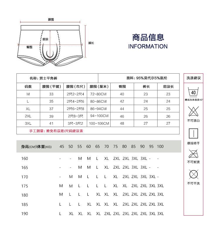 0568尺寸表.jpg