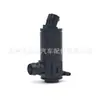 Motor de Bomba de Lavaparabrisas de Agua para Limpiaparabrisas de Coche Adecuado para Hyundai Sonata Kia 98510-C1000