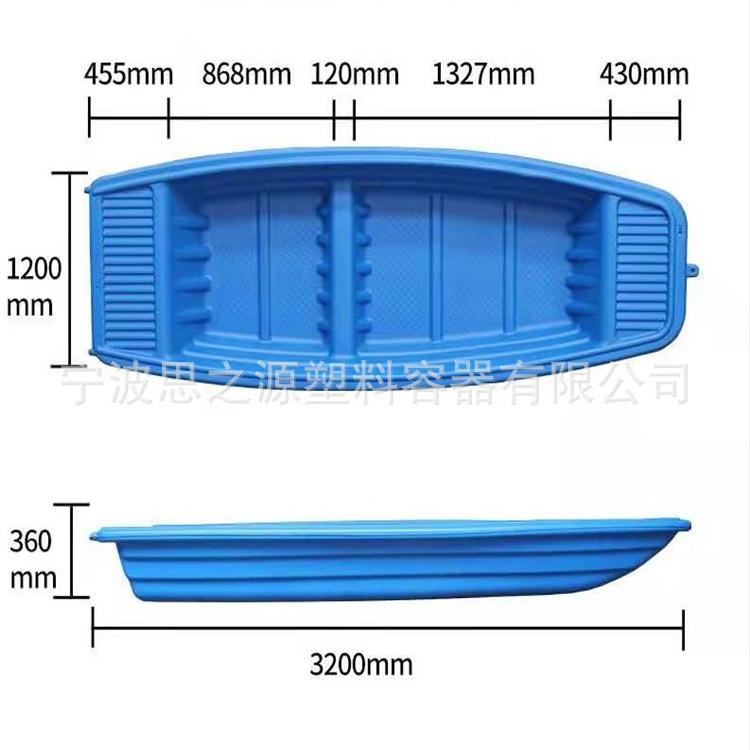 吹塑塑料船