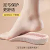 Plantillas Aumentadoras de Altura de Media Talla Transfronterizas para Hombres y Mujeres, Específicamente para Botas Martin, Plantillas Aumentadoras de Altura Invisibles Que No Cansan Tus Pies
